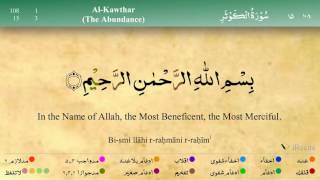 sheikh mishary rashid alafasy quran mp3 free download
